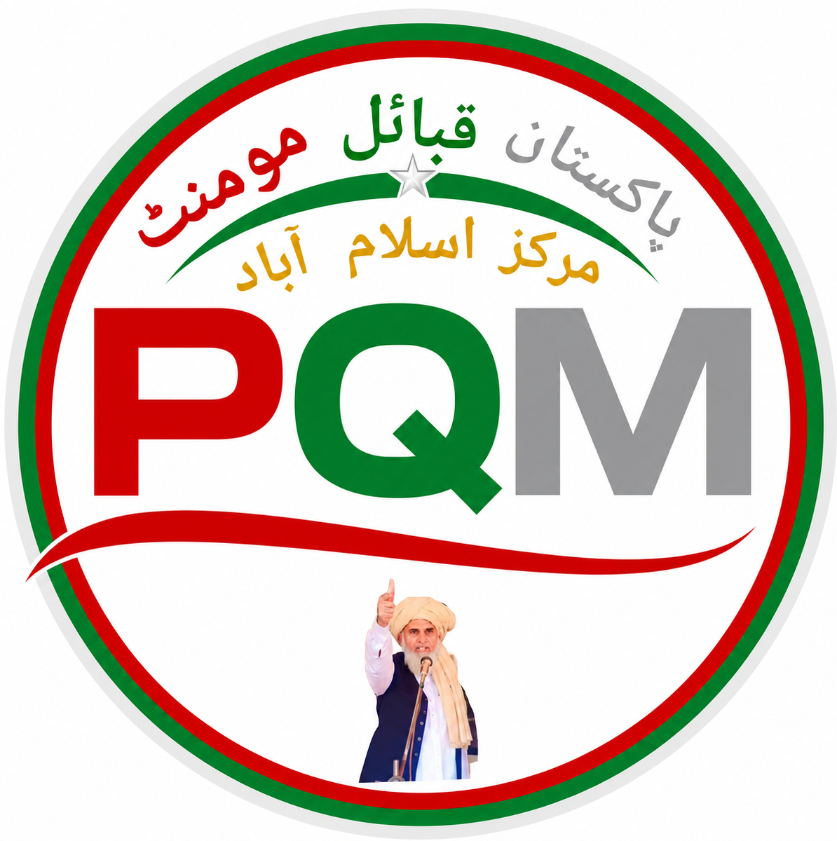 PQM